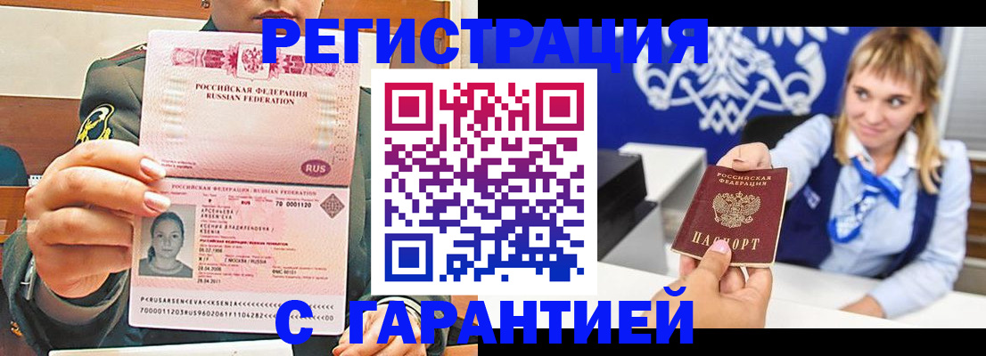 прописка для кредита в Новоуральске