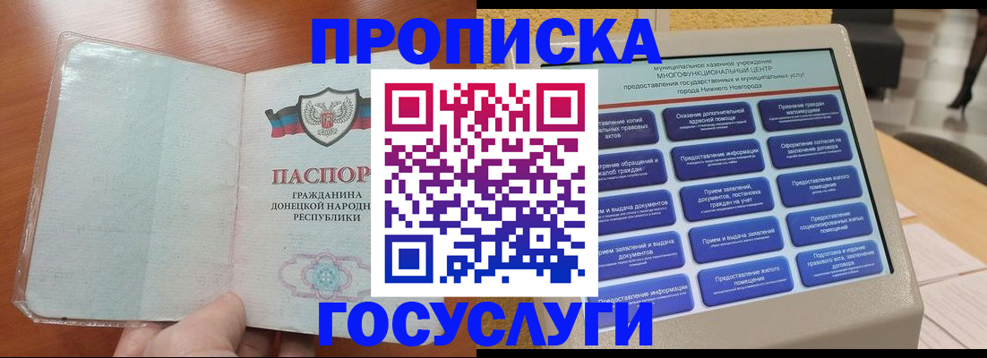 временная регистрация поиск в Новоуральске